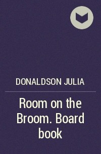 Джулия Дональдсон - Room on the Broom. Board book
