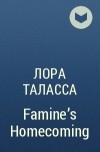 Лора Таласса - Famine&#039;s Homecoming
