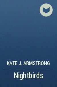 Кейт Дж. Армстронг - Nightbirds