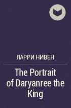 Ларри Нивен - The Portrait of Daryanree the King