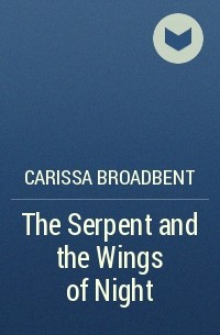 Карисса Бродбент - The Serpent and the Wings of Night