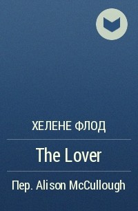 Хелене Флод - The Lover