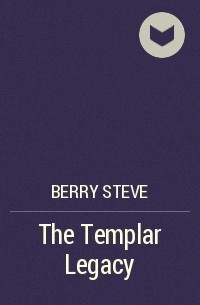 Стив Берри - The Templar Legacy