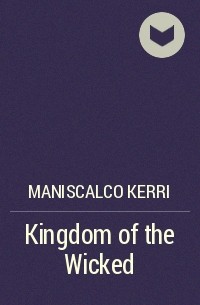 Керри Манискалко - Kingdom of the Wicked