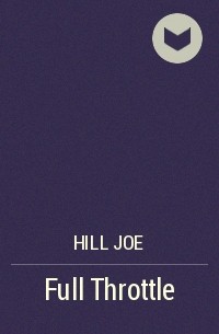 Джо Хилл - Full Throttle
