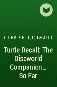  - Turtle Recall: The Discworld Companion... So Far