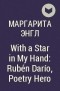 Маргарита Энгл - With a Star in My Hand: Rubén Darío, Poetry Hero