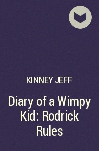 Джефф Кинни - Diary of a Wimpy Kid: Rodrick Rules
