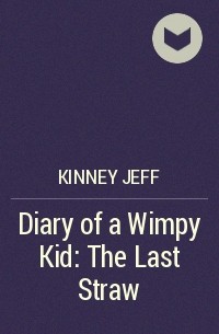 Джефф Кинни - Diary of a Wimpy Kid: The Last Straw
