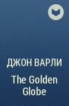 Джон Варли - The Golden Globe