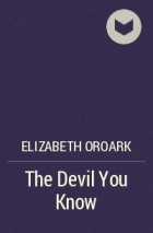Элизабет О&#039;Роарк - The Devil You Know