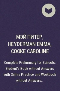 Мэй Питер, Heyderman Emma, Cooke Caroline - Complete Preliminary for Schools. Student's Book without Answers with Online Practice and Workbook without Answers with Audio Download 