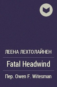 Леена Лехтолайнен - Fatal Headwind