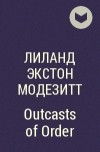 Лиланд Экстон Модезитт - Outcasts of Order