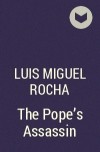 Луис Мигель Роча - The Pope&#039;s Assassin