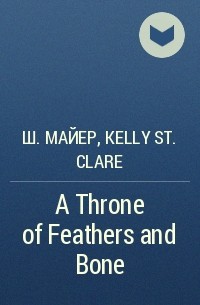  - A Throne of Feathers and Bone