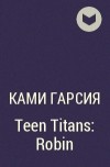 Ками Гарсия - Teen Titans: Robin