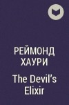 Реймонд Хаури - The Devil&#039;s Elixir