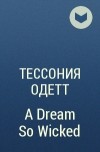 Тессония Одетт - A Dream So Wicked