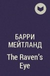 Барри Мейтланд - The Raven&#039;s Eye
