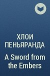 Хлоя Пеньяранда - A Sword from the Embers