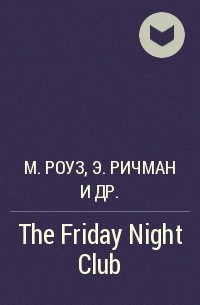  - The Friday Night Club
