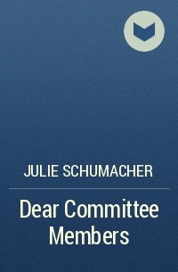 Джули Шумахер - Dear Committee Members
