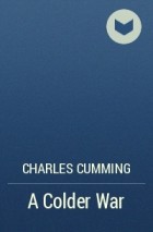 Чарльз Камминг - A Colder War