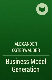 Alexander Osterwalder - Business Model Generation