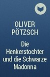 Oliver Pötzsch - Die Henkerstochter und die Schwarze Madonna