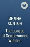 Индиа Холтон - The League of Gentlewomen Witches
