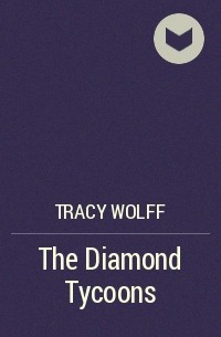 Трейси Вульф - The Diamond Tycoons