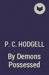 Пэт Ходжилл - By Demons Possessed