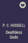 Пэт Ходжилл - Deathless Gods