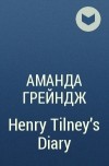 Аманда Грейндж - Henry Tilney&#039;s Diary