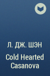 Л. Дж. Шэн - Cold Hearted Casanova