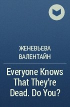 Женевьева Валентайн - Everyone Knows That They&#039;re Dead. Do You?