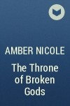 Эмбер Николь - The Throne of Broken Gods