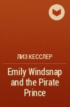 Лиз Кесслер - Emily Windsnap and the Pirate Prince