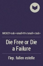 Mickey_99 - Die Free or Die a Failure