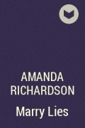 Аманда Ричардсон - Marry Lies