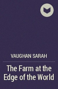 Сара Воэн - The Farm at the Edge of the World