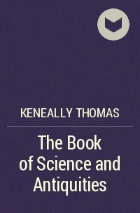 Томас Кенилли - The Book of Science and Antiquities