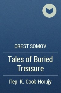 Orest Somov - Tales of Buried Treasure