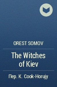 Orest Somov - The Witches of Kiev
