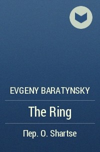 Evgeny Baratynsky - The Ring