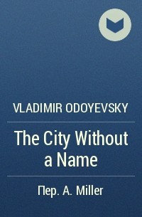 Vladimir Odoyevsky - The City Without a Name