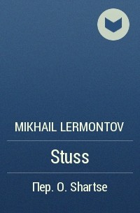 Mikhail Lermontov - Stuss