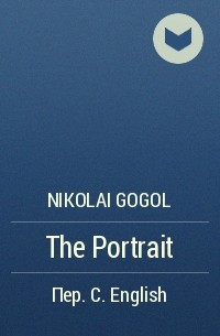 Nikolai Gogol - The Portrait