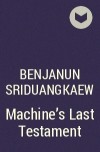 Benjanun Sriduangkaew - Machine’s Last Testament